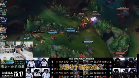 巴黎全球冠軍賽BLG戰隊不敵RRQ止步八強-一競技官網(wǎng)