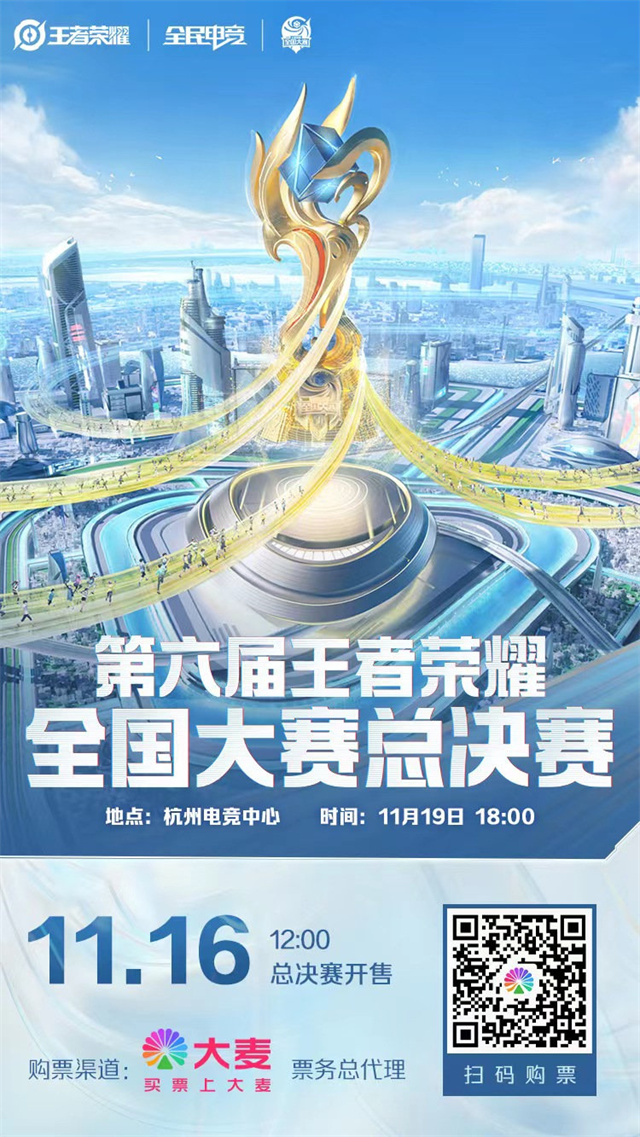 王者榮耀靈寶集市：快速獲取點(diǎn)券搶購傳說(shuō)皮膚攻略