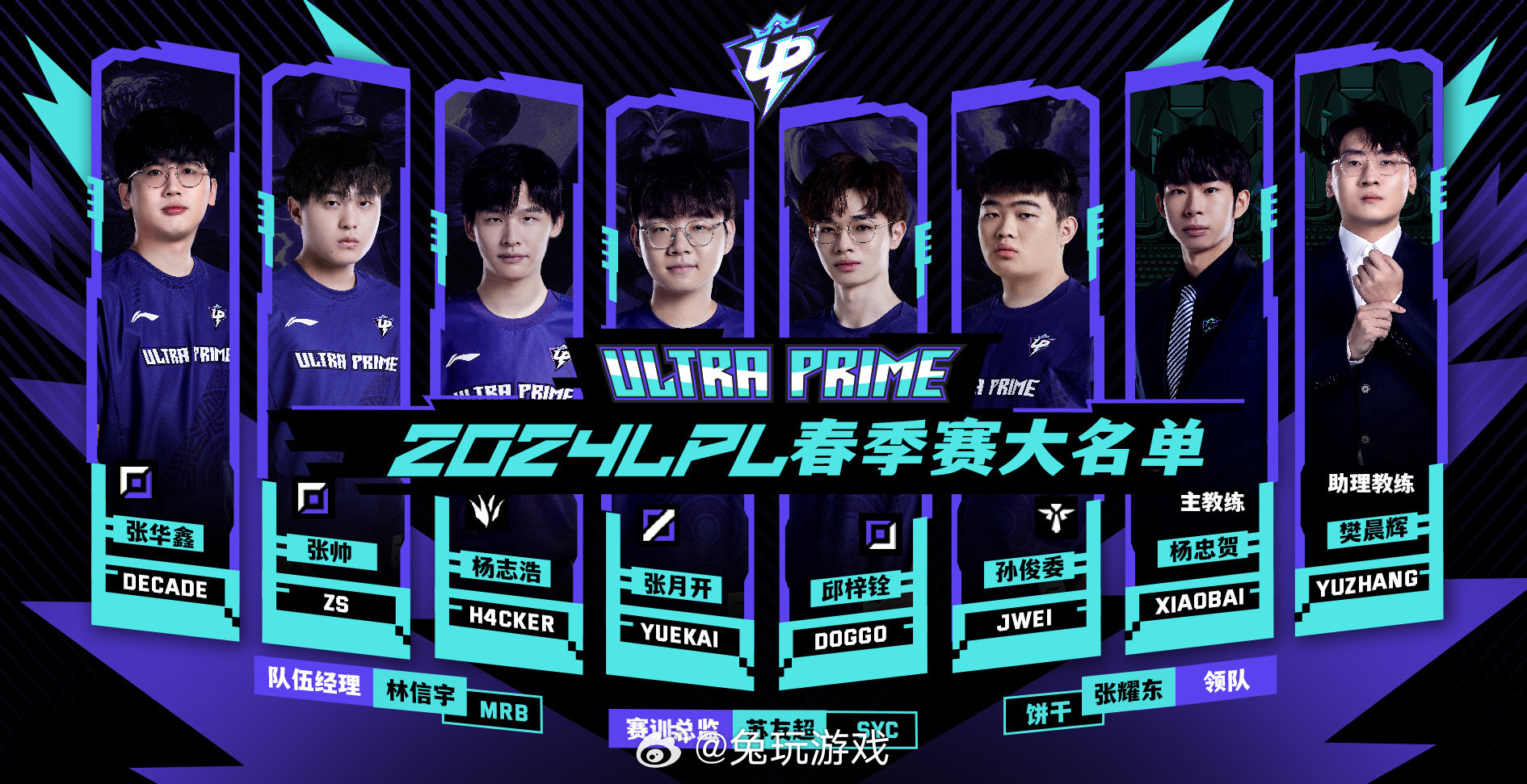 世界賽舞臺(tái)初體驗(yàn)：電競(jìng)比賽中的賽場(chǎng)體驗(yàn)與線(xiàn)下賽落差，調(diào)整心態(tài)繼續(xù)前行